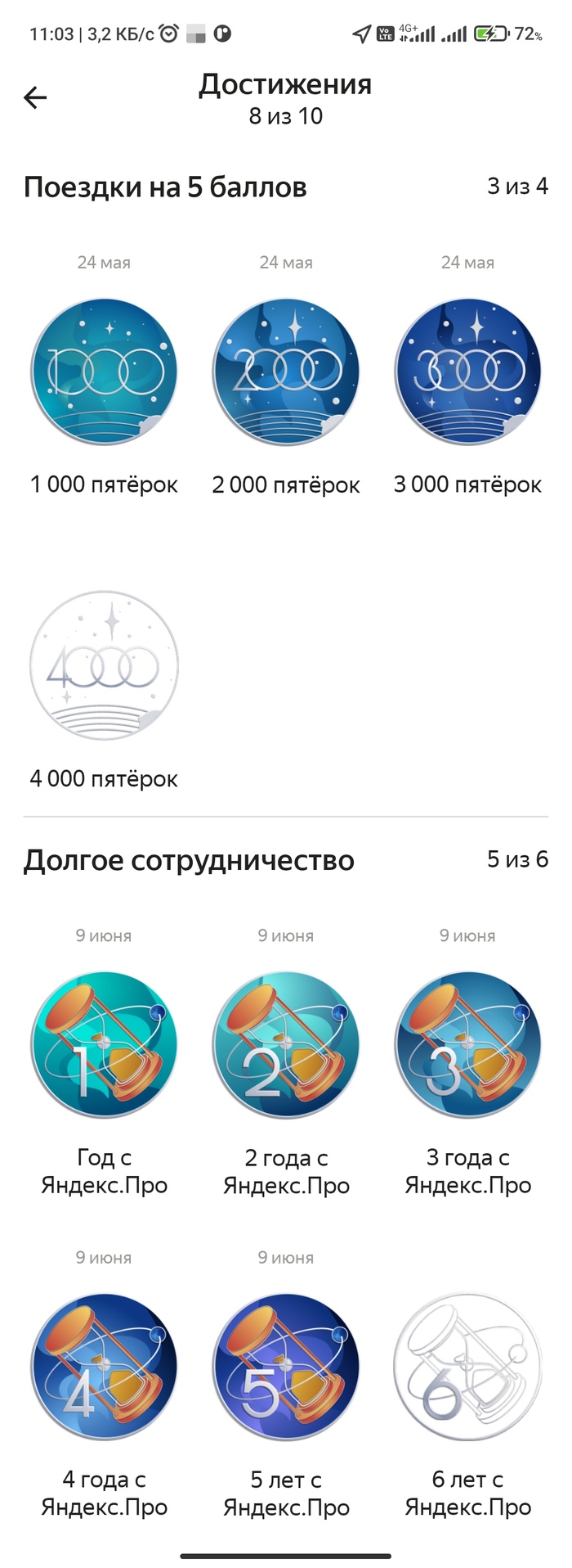 �����. 5 ��� � ������ �����