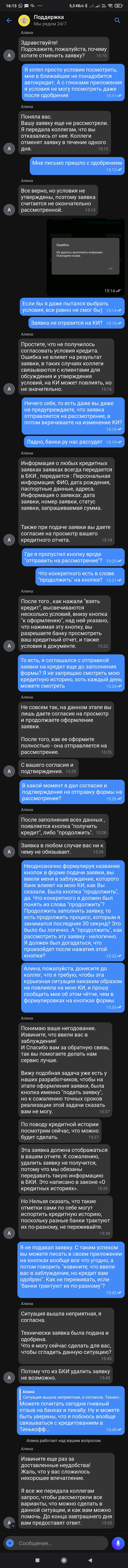           -, ,  , 