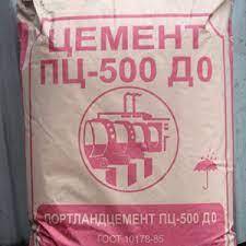 gray powder - My, Production, Cement, Process, Factory, Interesting, Long, Longpost