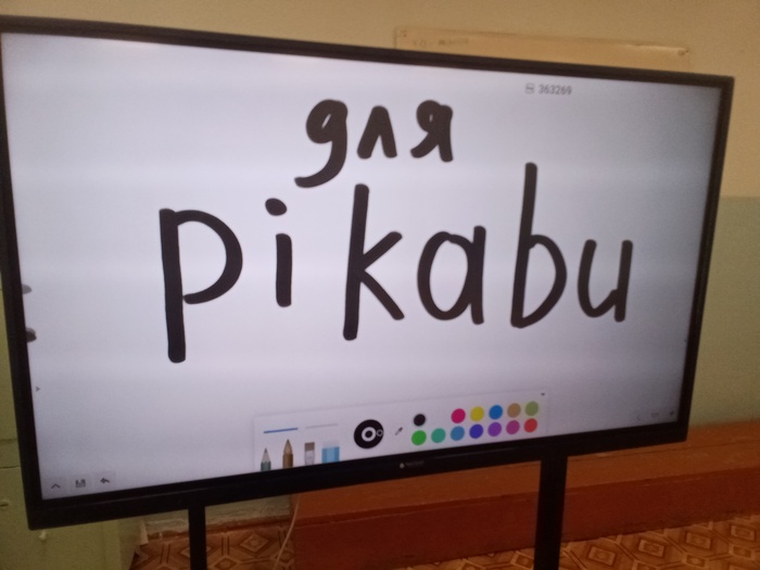 Ответ на пост «Китайская доска»