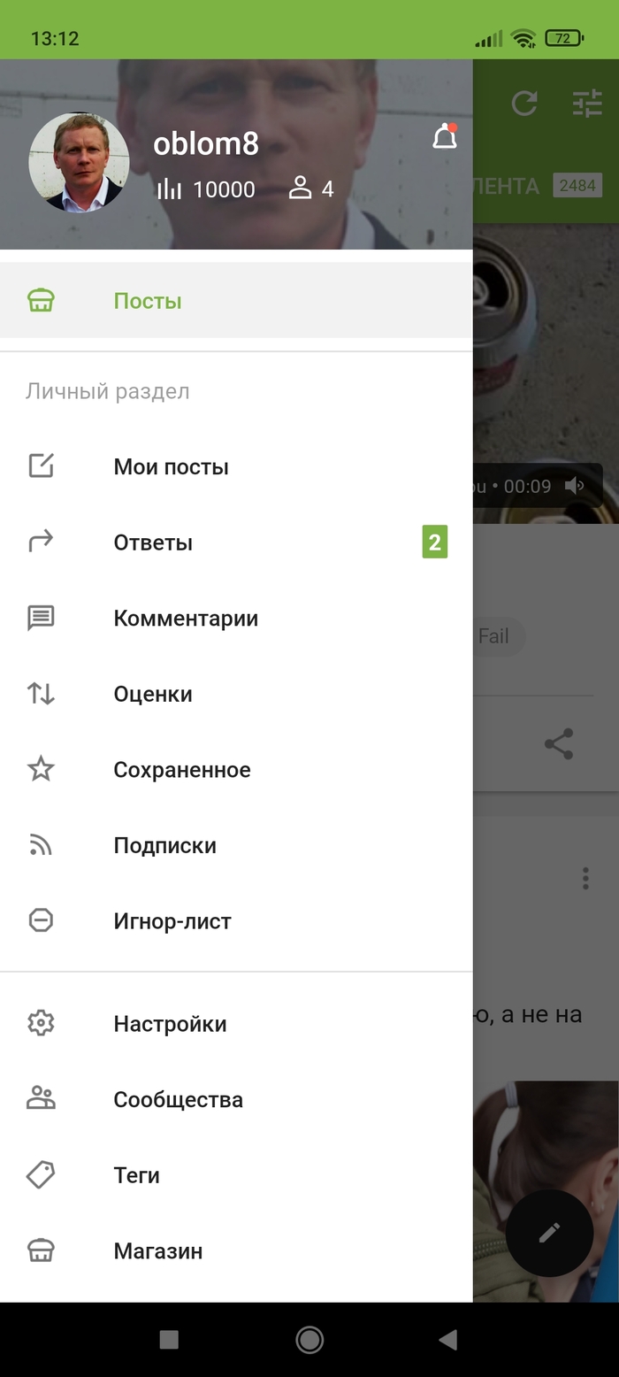 ���������� ���� )