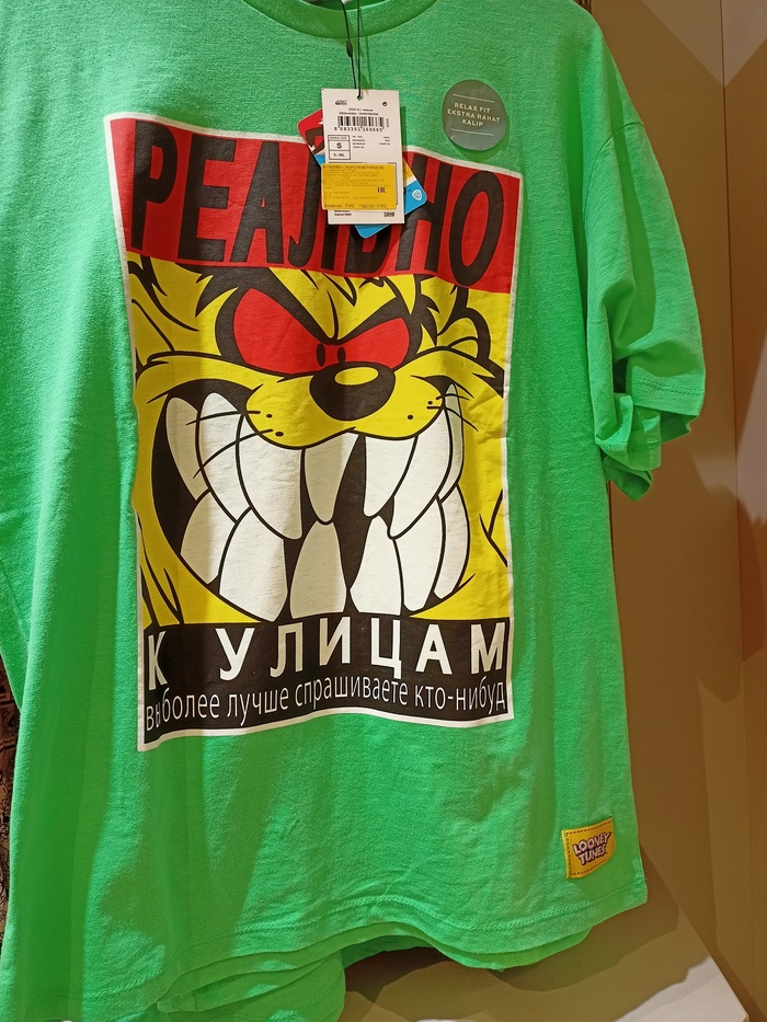 Какой-то новый уровень постиронии