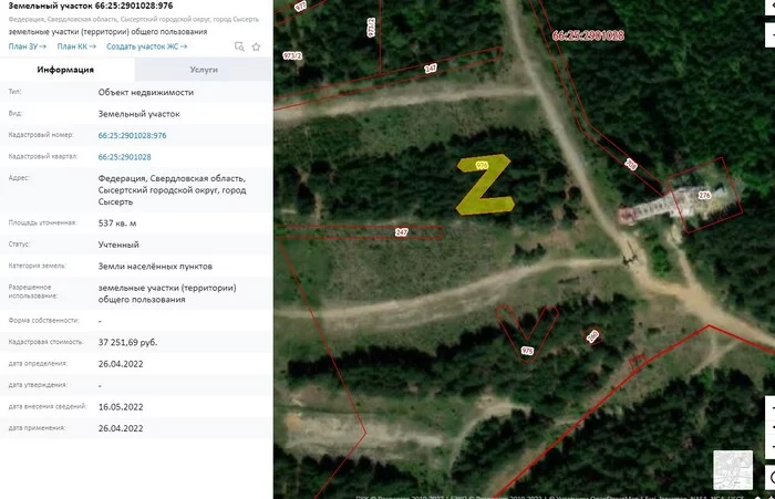 Z and V appeared on the cadastral map - Public cadastral map, Z and V symbols, Screenshot