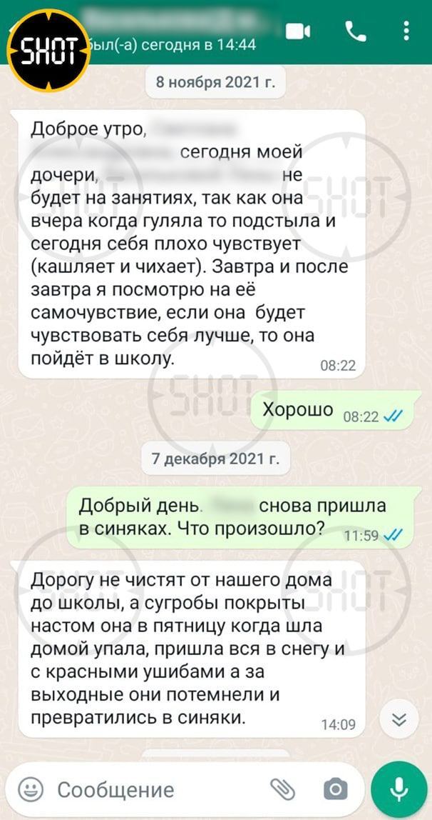 The children accused the stepfather of putting out cigarettes about them for almost two years - Negative, The crime, Children, Stepfather, Mockery, Punishment, Family, Police, Beating, Criminal case, Longpost