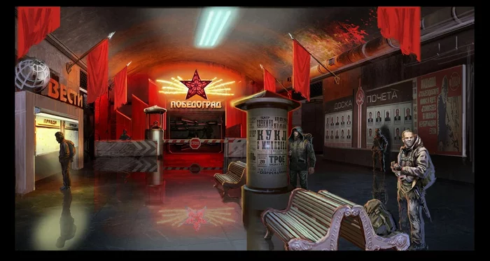 What would a gaming exhibition in the USSR look like? - My, Computer games, Exhibition, Author's story, Humor, the USSR, Cyberpunk 2077, Parallel universe