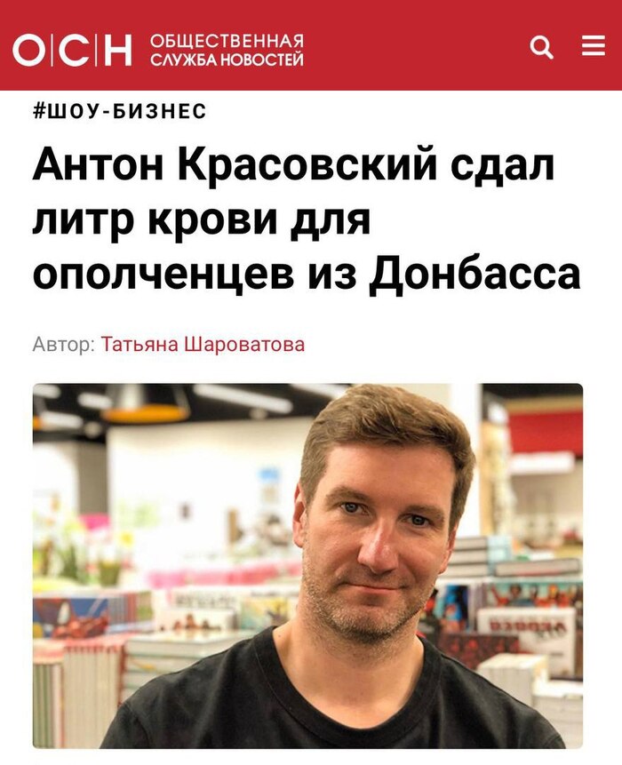 Куда ты воюешь?