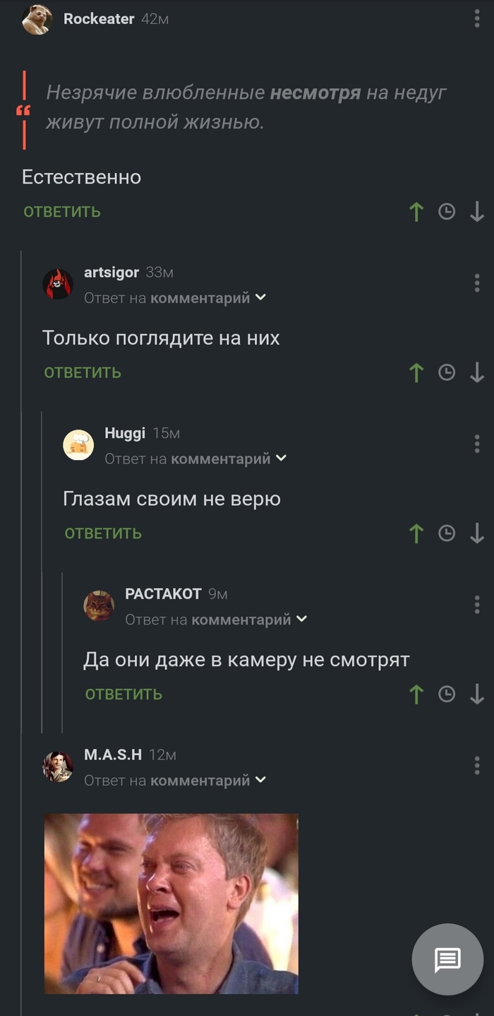 Любите друг друга, несмотря ни на что