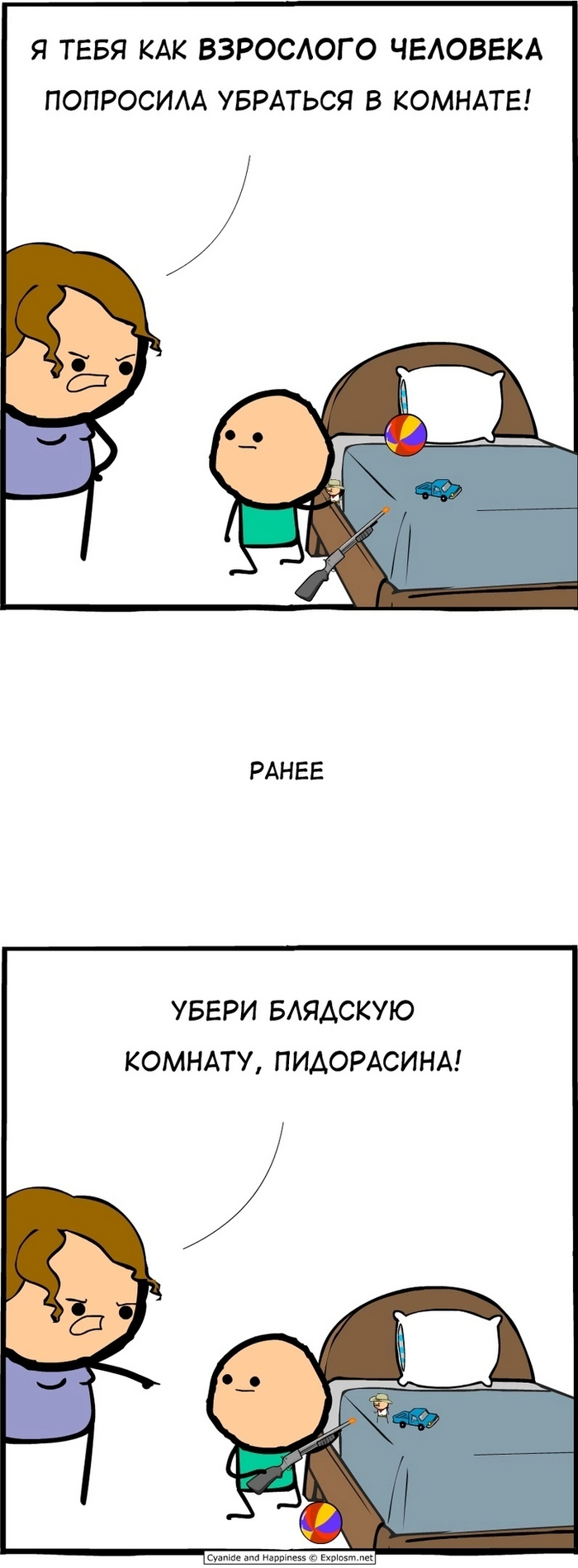     , , Cyanide and Happiness, 
