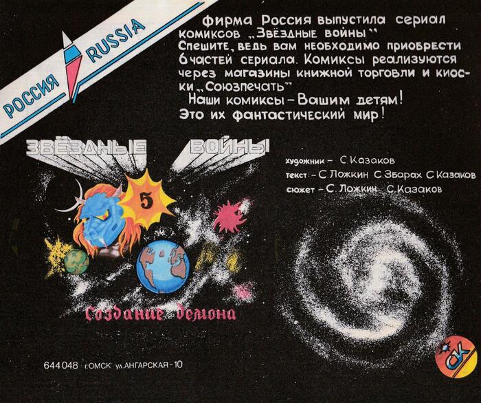 � ��� ���������...