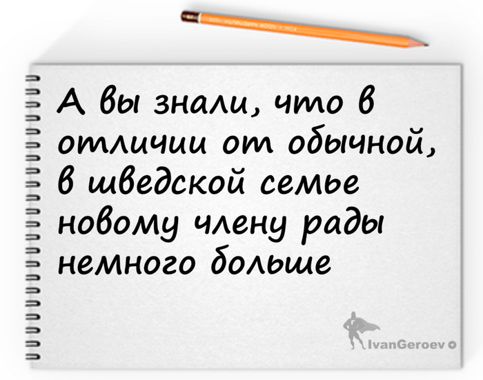 Секс-хард-кор и шведские семьи. Почему у россиян входит в моду полиамория