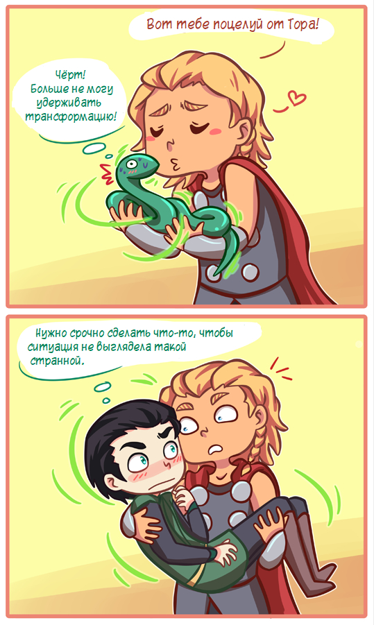 Serpent Tale (Thor and Loki) - My, Comics, Humor, Translated by myself, Thor, Loki, Marvel, Longpost