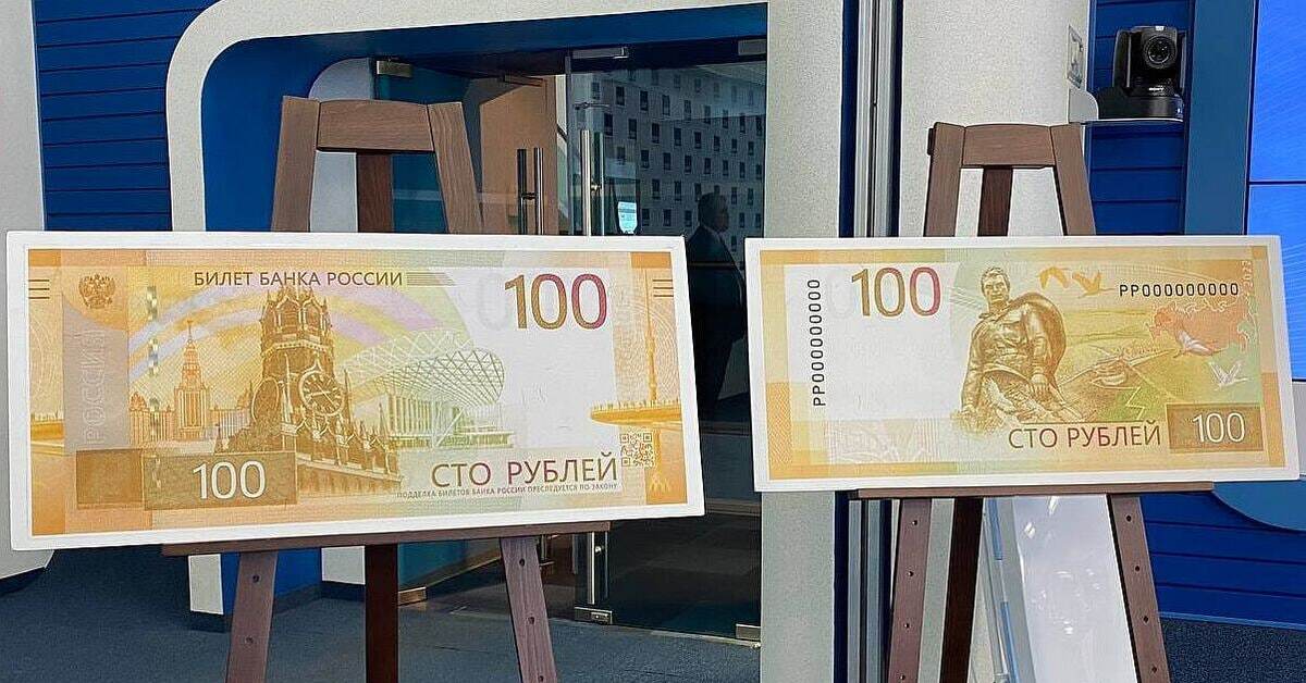 100 обновление. Новая купюра 100. 100 Рублей 2022 года банка России.