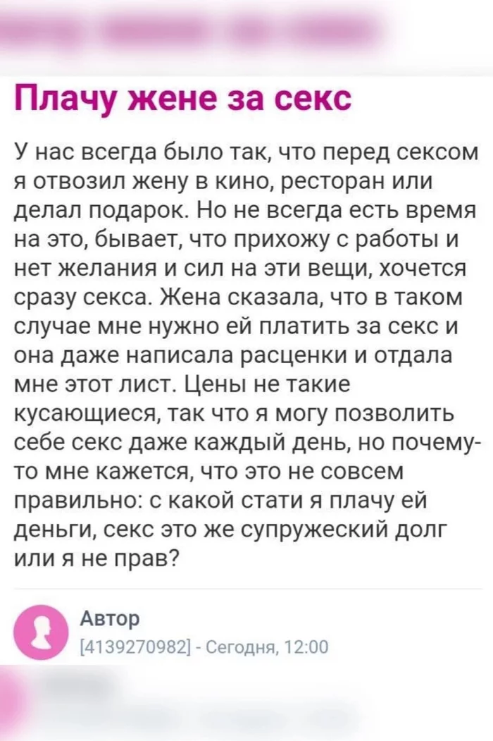 Что такое турбо? - Жена, Турбо, Длиннопост