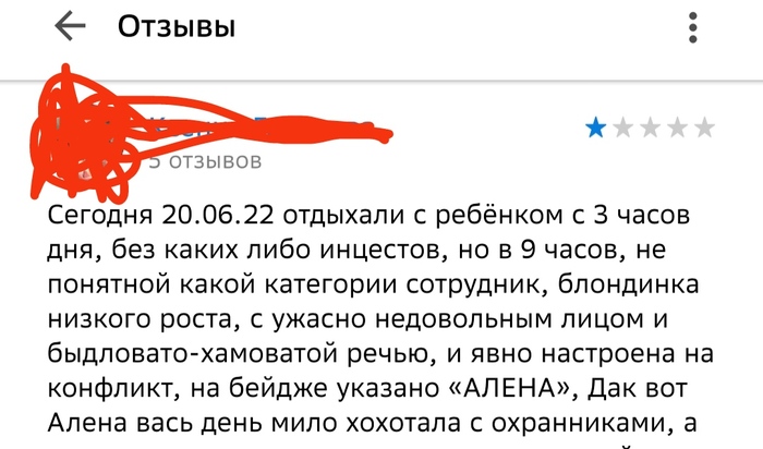 3д семейный инцест гиф 8 