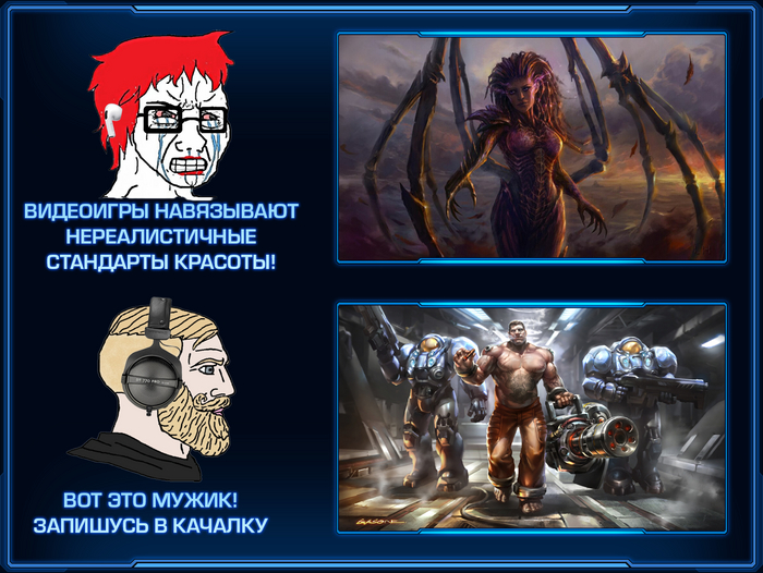 Красивые персонажи в играх