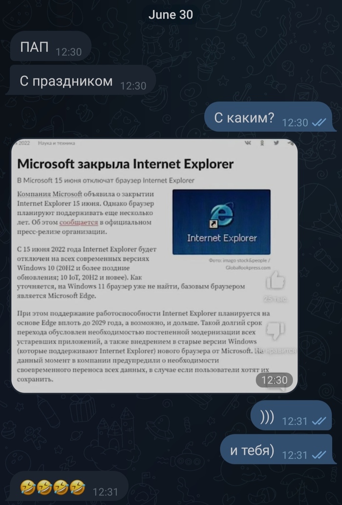    IT, Internet Explorer, 