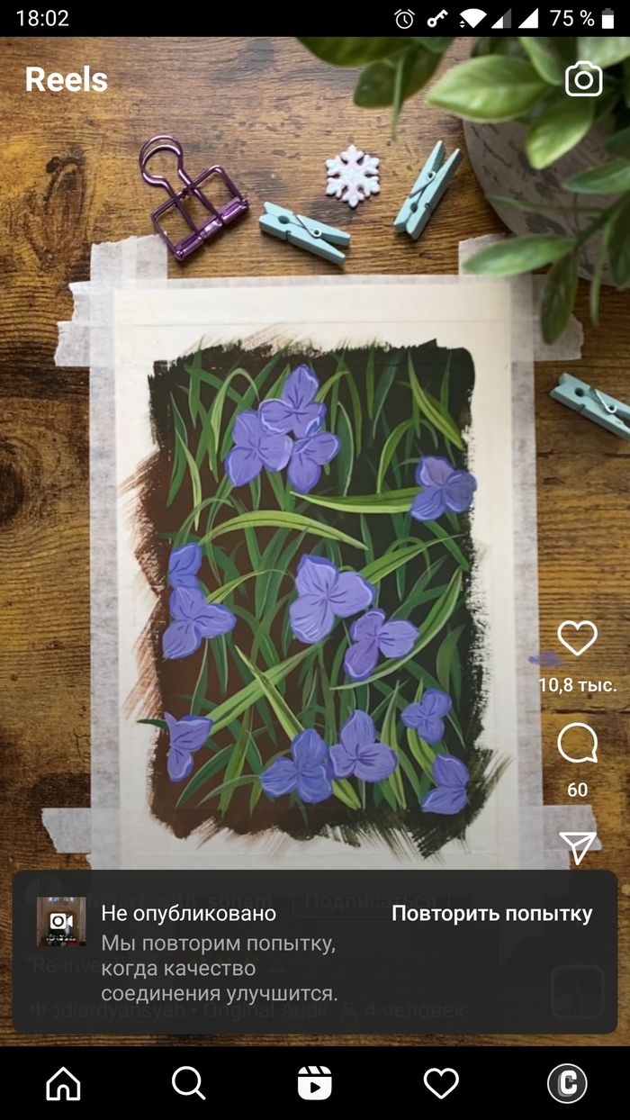 ������ �� �������� �����?