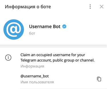 We take any username in telegram - My, Telegram, Feature, Life hack, Telegram bot, Internet, Social networks