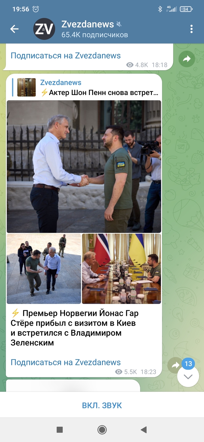    , ,   , Telegram, 