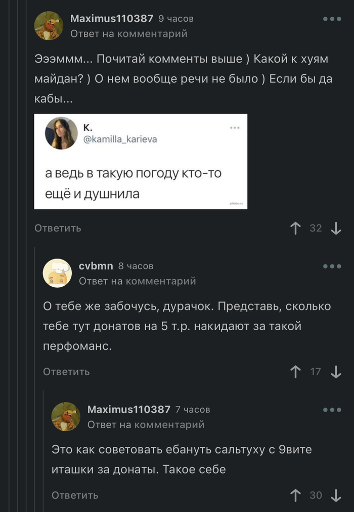   ?!!