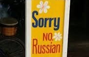 Russians and dogs are not allowed to enter! - My, Longpost, Sanctions, Money, Cancellation culture, Russians, Mat