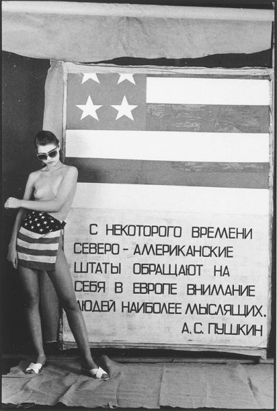 From Pushkin, 1989 - NSFW, the USSR, Black and white photo, History of the USSR, Old photo, История России, Quotes, 80-е