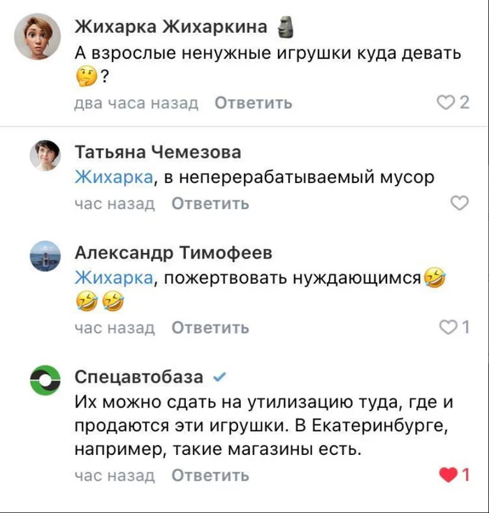 Снять проститутку на час в Екатеринбурге - avroramodels