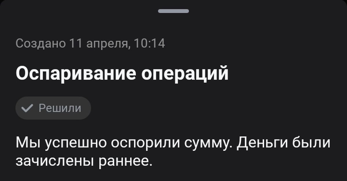 Низкие