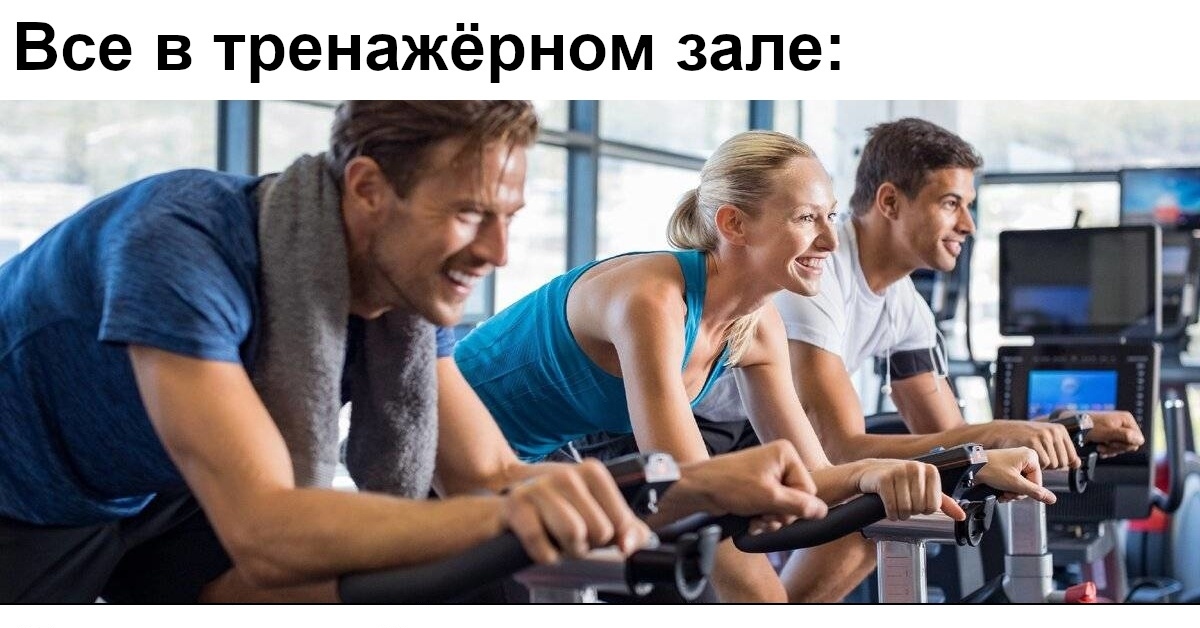 Fitness gym много денег