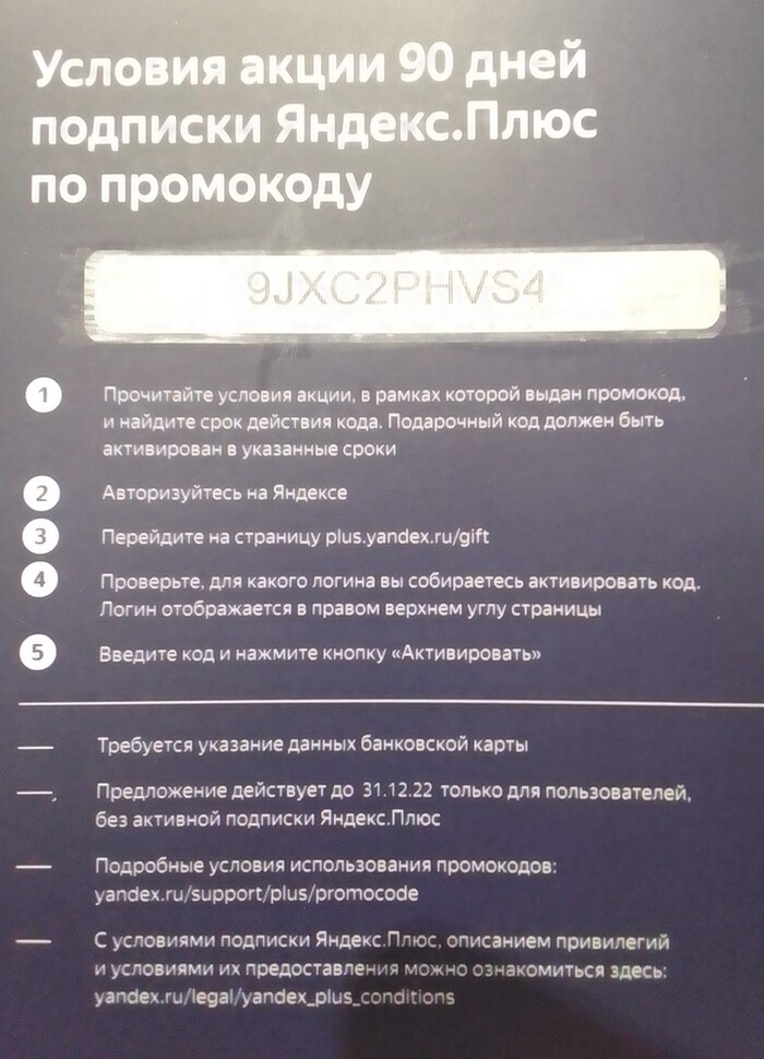 90 ���� �****� + ����� ���� ����