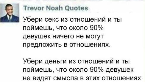 Ответ на пост «Передёргиваение или снова комментарии» - Пикабу, Комментарии, Комментарии на Пикабу, Скриншот, Отношения, Юмор, Ответ на пост