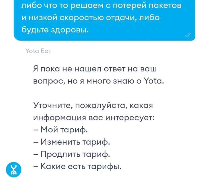 Йота как всегда йота | Пикабу