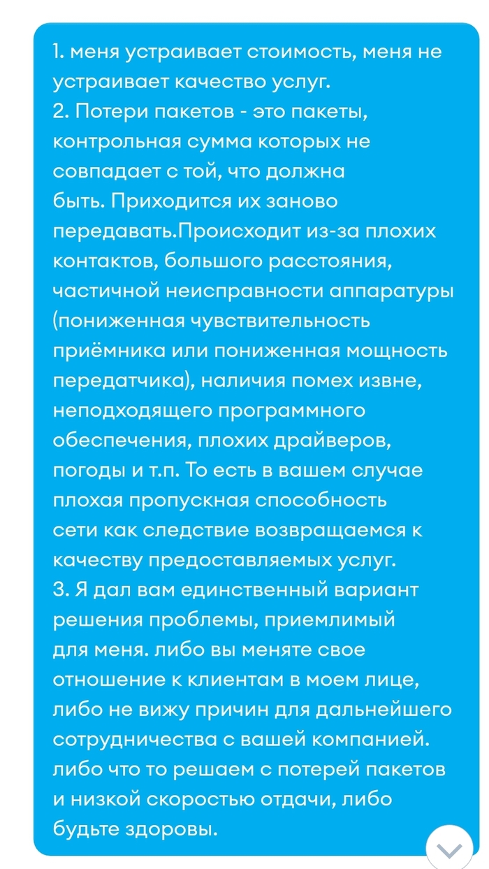 Йота как всегда йота | Пикабу