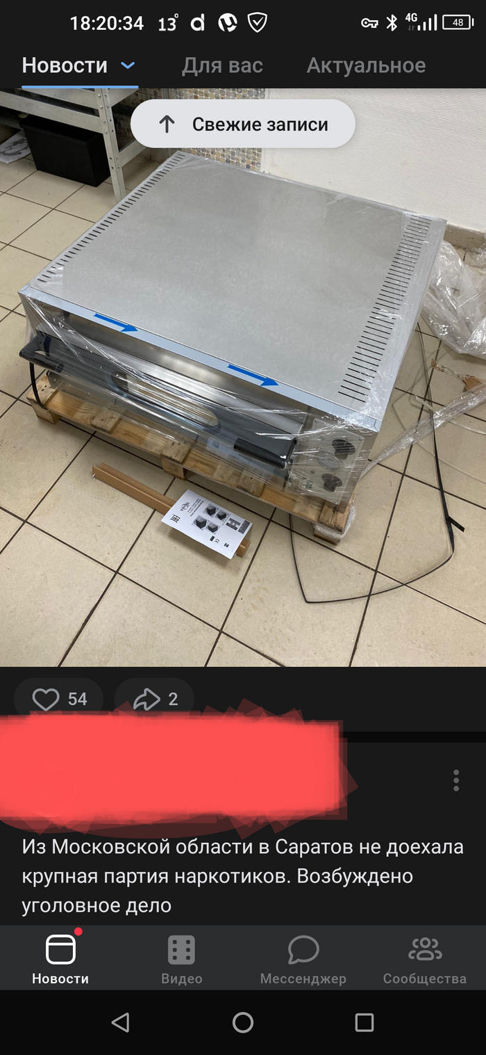������� ��������