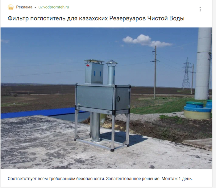 Реклама на Пикабу