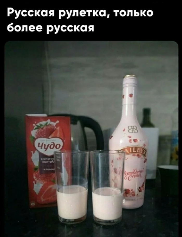 Russian - Alcohol, Yogurt, Similarity, From the network