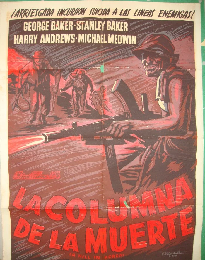 Постер фильма «Гора в Корее» (Великобритания, 1956), выпущенный на Кубе в 1958 г - Постер, Афиша, История кино, Великобритания, Куба, 20 век