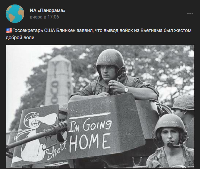 Жест доброй воли | Пикабу