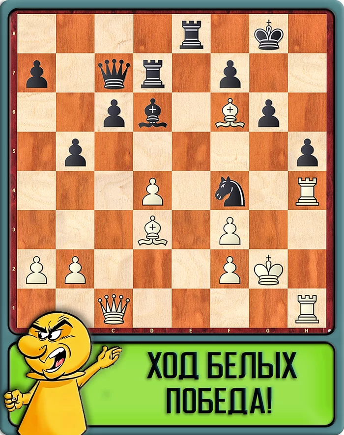 White to move, victory! - My, Chess, Chess problems, Chess for children, Three-dimensional chess