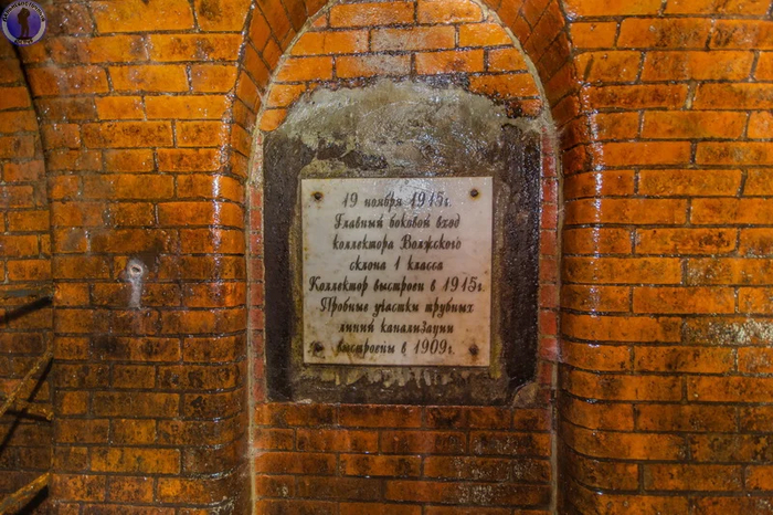 Единственный в России красивейший подземный коллектор проекта английского иженера В. Линдлея под Самарой Заброшенное, Яндекс Дзен, Достопримечательности, Длиннопост