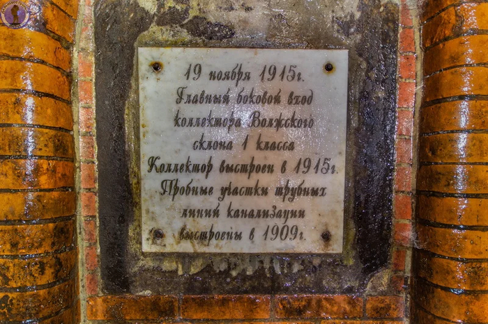 Единственный в России красивейший подземный коллектор проекта английского иженера В. Линдлея под Самарой Заброшенное, Яндекс Дзен, Достопримечательности, Длиннопост