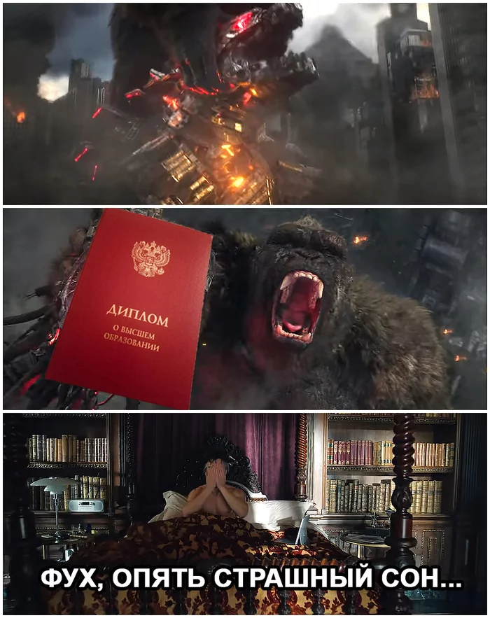Phew, another bad dream... - My, Images, The photo, Screenshot, Memes, Picture with text, Movies, King Kong, Godzilla vs. Kong, Doctor Strange: In the Multiverse of Madness