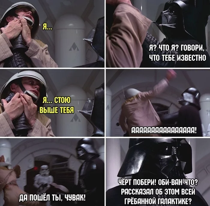 Только ситхи все возводят в абсолют - Star Wars, Дарт Вейдер, Картинка с текстом