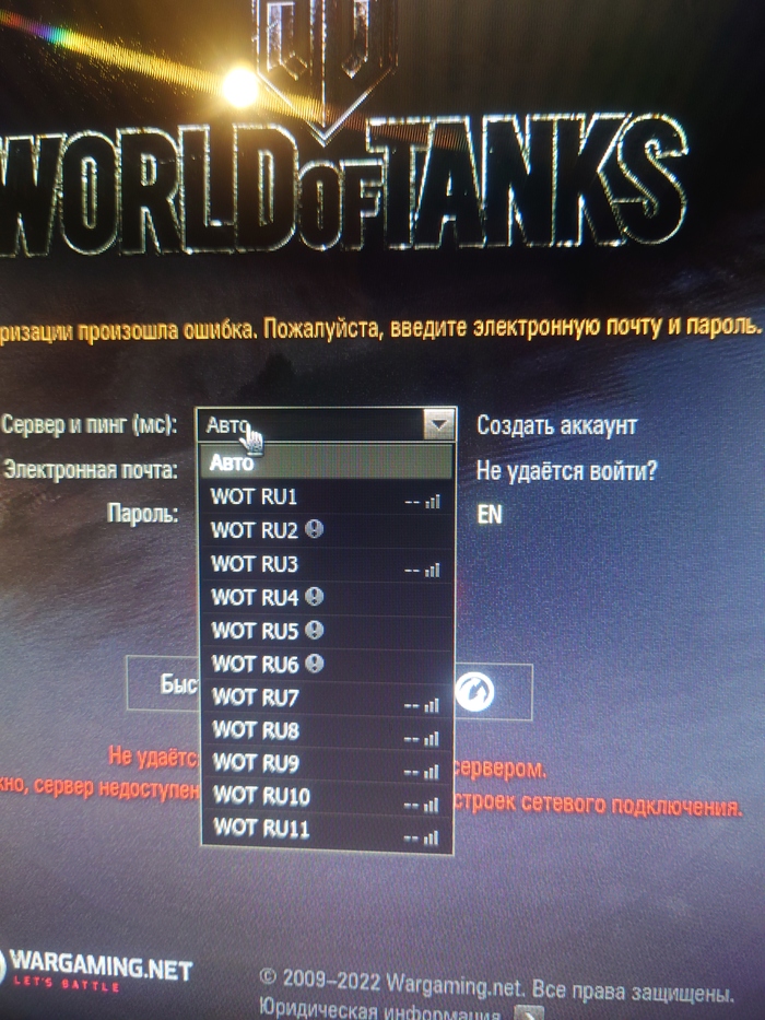 Wot    World of Tanks,  , 