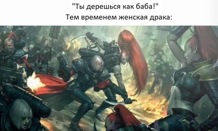   Warhammer 40k, Wh humor, , Adepta Sororitas, Ҹ 