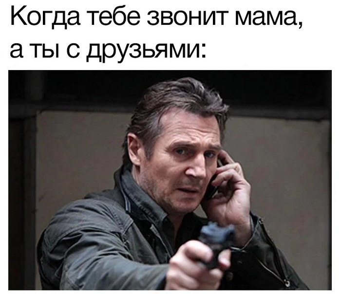 Без глупостей