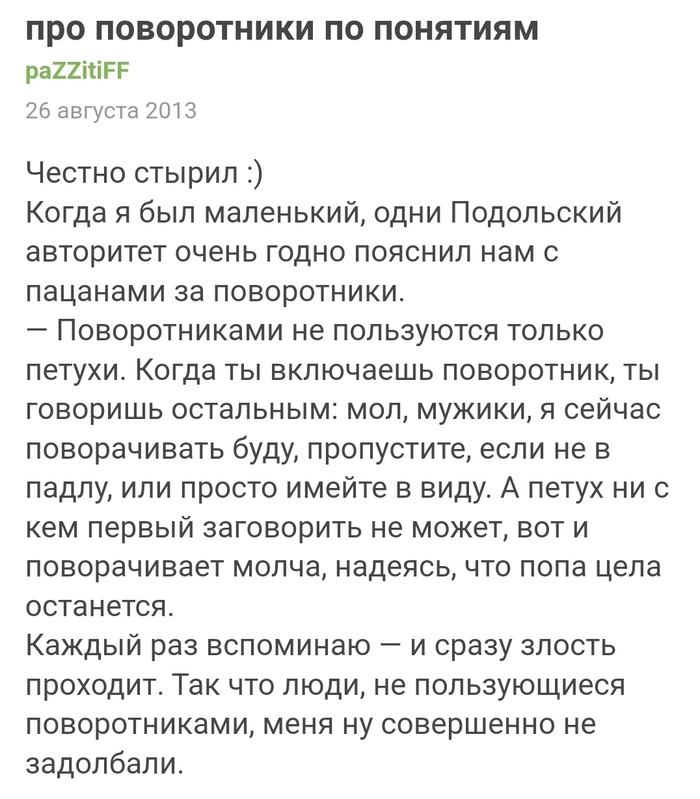 Ответ на пост «Краснодарские есть? У вас лампочки дефицит?»