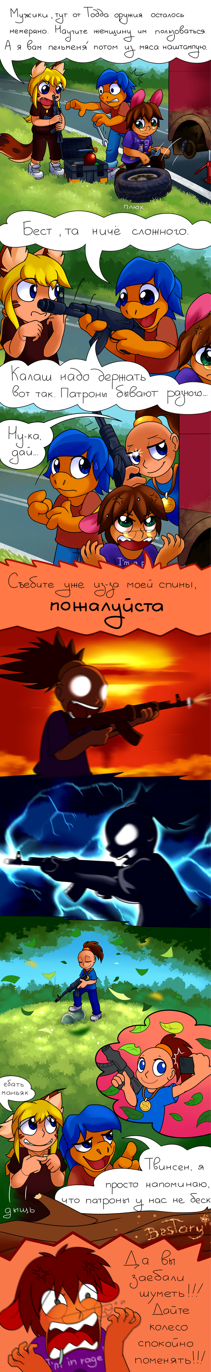 Ҹ   #20:     , , ,  ,    (), , 