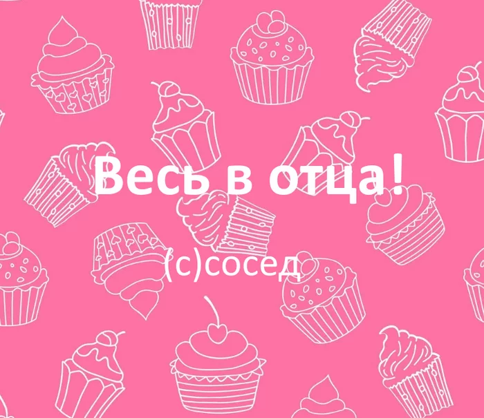 Не останавливайся! - Короткопост, Текст, Юмор, Цитаты