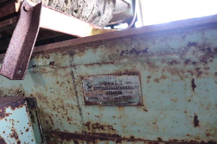 Что это за деревообрабатывающий станок? Находка, Помогите найти, Деревообрабатывающий станок, WhatIsThisThing, Длиннопост, Что это?